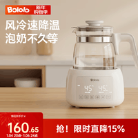 BOLOLO波咯咯恒温水壶婴儿冲奶泡奶恒温壶家用保温热水壶烧水壶 【性价首选】48H恒温/风冷 1.3L