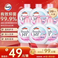 威露士清可新抑菌洗手液樱花525mlx6大瓶 泡沫丰富保湿带补充装