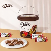 德芙（Dove）巧克力盒装婚庆伴手礼儿童节送男女孩子小朋友零食礼品生日礼物 德芙巧克力4.5*60粒桶装270g