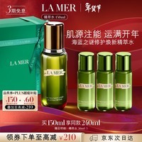海蓝之谜（LA MER）焕新精萃水150ml精粹水精华液护肤品套装化妆品礼盒生日新年礼物
