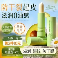 儒意（RUYI）凡士林润唇膏女 保湿滋润嘴唇防干裂脱皮去死皮男士补水唇炎儿童