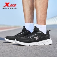 特步（XTEP）男鞋运动男旅游鞋子跑步鞋减震回弹轻便网面透气休闲鞋跑鞋男 1-黑/经典白【网面】 40