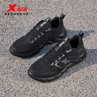 特步（XTEP）氢羽男鞋运动男旅游鞋子跑步鞋减震回弹轻便网面透气休闲鞋跑鞋男 黑色【网面】 42