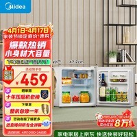 美的(Midea)45L单门小冰箱白色迷你租房宿舍办公室家用单温冷藏小型电冰箱美妆可用节能运行BC-45M
