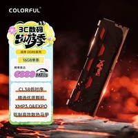 七彩虹(Colorful)16G DDR5 6000 台式机内存条 马甲条 战斧系列·陨铁黑 C38 openclaw兼容