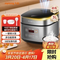 九阳(Joyoung)不粘厚釜内胆大火力柴火饭3升黄金容量家用2-3人微压多功能电饭煲电饭锅行业热销30FZ630