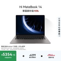 WIKO Hi MateBook 14 酷睿Ultra 2 Win11+Office华为智选轻薄笔记本电脑 Ultra 5 24G 1T极夜灰 圆键盘