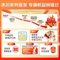 美的（Midea）【重磅新品】冰川 半自动咖啡机冷热双萃全自动研磨一体机家用磨豆机意式浓缩可视压力 MA-GEE5800