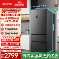 容声450升法式多门四开门嵌入式冰箱底部散热家用一级能效变频除菌净味以旧换新 BCD-450WD12MPLA格调灰