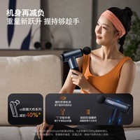 飞利浦(PHILIPS)筋膜枪按摩器 专业级全身肌肉放松按摩仪 运动家用健身肩颈腰腿经筋颈膜枪生日礼物送男女友父母 标配(轻量机身+强芯加强)