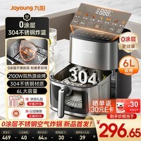 九阳(Joyoung)空气炸锅0涂层不锈钢 双热源焱烤加热免翻面 6L大容量可视视窗 全金属内腔 家用多功能KL60-V317Y