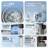美的(Midea)小魔方plus即热熟水机 饮水机电热水瓶电水瓶 烧水壶电热水壶 保温恒温一体真沸腾除氯32FPro