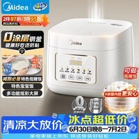 美的（Midea）低糖电饭煲电饭锅0涂层3升2-3人无涂层316L不锈钢内胆一键柴火饭家用多功能MB-3E91LS