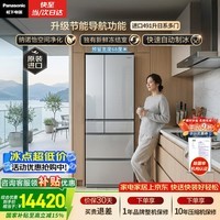 松下（Panasonic）491L法式多门冰箱原装进口家用变频风冷无霜自动制冰一级能效NR-F509XT-N5【国家补贴】