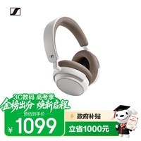 森海塞尔(Sennheiser)【焕新补贴】ACCENTUM PLUS 蓝牙无线耳机 头戴式主动降噪 音乐耳机 白色 时尚头戴 礼物