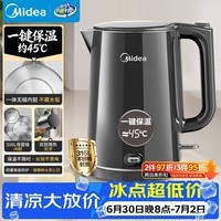 美的(Midea)电热水壶烧水壶自动断电恒温壶冲奶开水壶母婴级 316L不锈钢智能一键保温 SHE1521