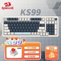 红龙(REDRAGON)KS99客制化机械键盘键盘98键游戏键盘键盘无线平板键盘新年礼物 蓝白-龙舞轴