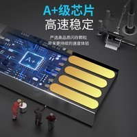 台电(TECLAST)16GB USB2.0U盘 金属招标投标办公车载U盘 迷你型便携防水电脑大容量高速读写优盘