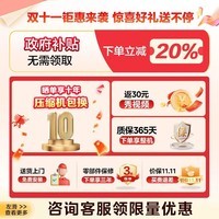 美的（Midea）M60全净系列470法式多门60cm纯平全嵌底部散热大容量一级双变频风冷无霜智能家用冰箱政府补贴 MR-470WUFPZE 海贝黛
