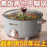 德国全自动电火锅一体炒菜电炒锅多功能料理锅蒸煎炒涮不粘烹饪锅 全新升级:不粘单锅【猛火烹饪】 清洗电煮锅专用清洁棉
