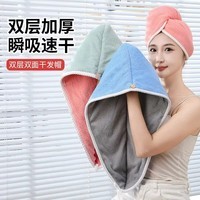 户外旅行干发帽超强吸水速干毛巾浴帽擦头发一片式长发女包头毛巾 干发帽【随机颜色1个】