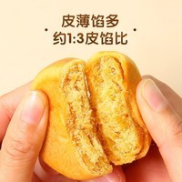 三只松鼠黄金肉松饼1000g/箱 早餐办公室特色小吃休闲零食网红点心
