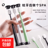 超细密软毛牙刷口腔护理护牙护龈万根毛独立装家用非医用 【超软细毛 平头】随机色管装*1支