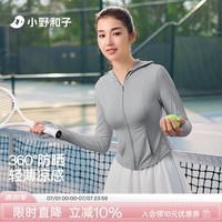 小野和子修身帽檐防晒衣女防紫外线夏季新款冰丝薄外套透气防晒服a2 【帽檐款】薄雾灰 M