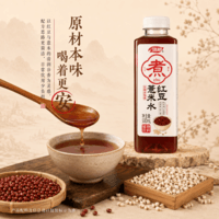浩明【养生水】 红豆薏米水 500mL单瓶尝鲜装