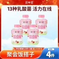 简爱超级桶樱花草莓裸酸奶大桶分享装 风味发酵乳360g*4瓶