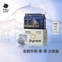 皇室狮子王国弱酸纸尿裤加量装M84片(6-11kg)婴儿尿不湿弱酸亲肤