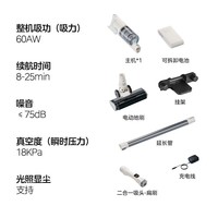 美的(Midea)无线吸尘器Q2家用小型大吸力手持无线静音强力狗毛猫毛宠物吸毛器地毯吸尘机 【国家补贴】 Q2