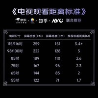 小米（MI）REDMI 智能电视 A75 75英寸 144Hz高刷 2+32GB L75MA-RAE 远场语音智慧屏显示器家电电器平板tv