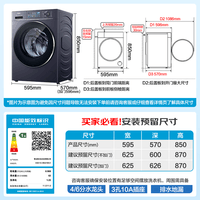 海尔（Haier）【云溪4.0】11公斤超薄直驱滚筒洗衣机 AI变频精华洗2.0家用大容量全自动羊毛绿标认证一级能效78E 78E 滚筒洗烘 【直驱精华洗+1.2高洗净比+柔烘】