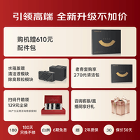 追觅S40增强版【国家补贴】扫地机器人 扫拖一体全自动清洗自集尘洗拖扫拖一体 自动上下水拖地机 S40增强版-超薄上下水