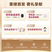 美的（Midea）除螨仪BC7 Max 【红外香氛】66℃床上高温杀菌除螨 床宝床上吸尘器家用 手持吸尘除螨一体机