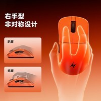 ATK烈空Z1V2无线鼠标 右手型有线/无线双模电竞轻量化人体工学电竞办公游戏鼠标 Z1V2大师版2.0橙色