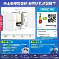 海尔（Haier）12升液化气热水器燃气变频智能恒温家用ECO节能40%小尺寸即热强排式水气双调低压启动大屏防冻UTS 12L 【UTS】液化气【一厨一卫】 12升