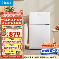 美的88L两门白色小冰箱迷你冰箱租房宿舍小型家用办公室新国标真一级MR-88CM国家补贴/以旧换新