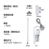 美的（Midea） 有线吸尘器家用U2 手持推杆车载多场景除尘地毯两用 大吸力 高性价比吸尘器 大功率轻便清洁机 【U2】手持推杆二合一