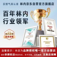 林内（Rinnai）【大师系列】家用13升燃气热水器 三核恒温科技天然气热水器【国家补贴15%】13GD35（JSQ26-GD35）