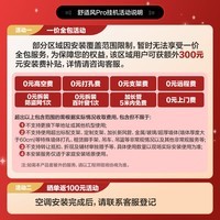格力空调 1.5匹舒适风Pro 双排铜管 1级能效 壁挂式卧室省电空调挂机 KFR-35GW/NhGu1BAj