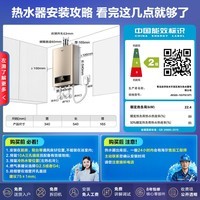 海尔(Haier)【咨询客服享底价】16升燃气热水器MODEL天然气家用恒温高水气双调直流变频风机智能ECO节能UTSPRO 12L UTS【性价比优选】 主推款
