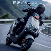 绿源（Luyuan）电动摩托车S16U117km百公里超长续航踏板车72V35.5A6块铅酸电池通勤成人电瓶车可上牌奇遇金