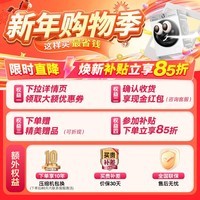 小天鹅(LittleSwan)滚筒洗衣机全自动10公斤 【小乌梅3.0】超薄全嵌 大容量 超微净泡 高洗净比国家补贴20% TG10VE40W【小乌梅3.0标准版】超薄 单洗