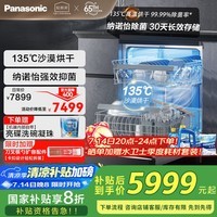 £PanasonicǶʽϴ15+2 ȫ5Aϴϵͳ ŵ301 ɳ ̨ʽ1KD