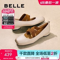 百丽（Belle）胭脂糖落日余晖芭蕾玛丽珍鞋女商场同款单鞋B1R1DAQ5预售 经典皮面-燕麦米色 37 (235mm)