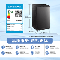 小天鹅（LittleSwan）8公斤波轮洗衣机全自动 大容量 家用专业除螨健康免清洗 节能脱水甩干快洗 家电一级能效 直驱变频波轮 TB80V26DT