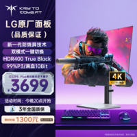 KTC 31.5英寸OLED屏4K 240Hz双模480Hz 原生10bit Switch2外接 旋转升降 电竞显示器国家补贴G32P5