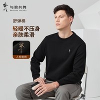 与狼共舞【新疆长绒棉】秋冬百搭圆领上衣亲肤透气男士卫衣 001黑色 180 